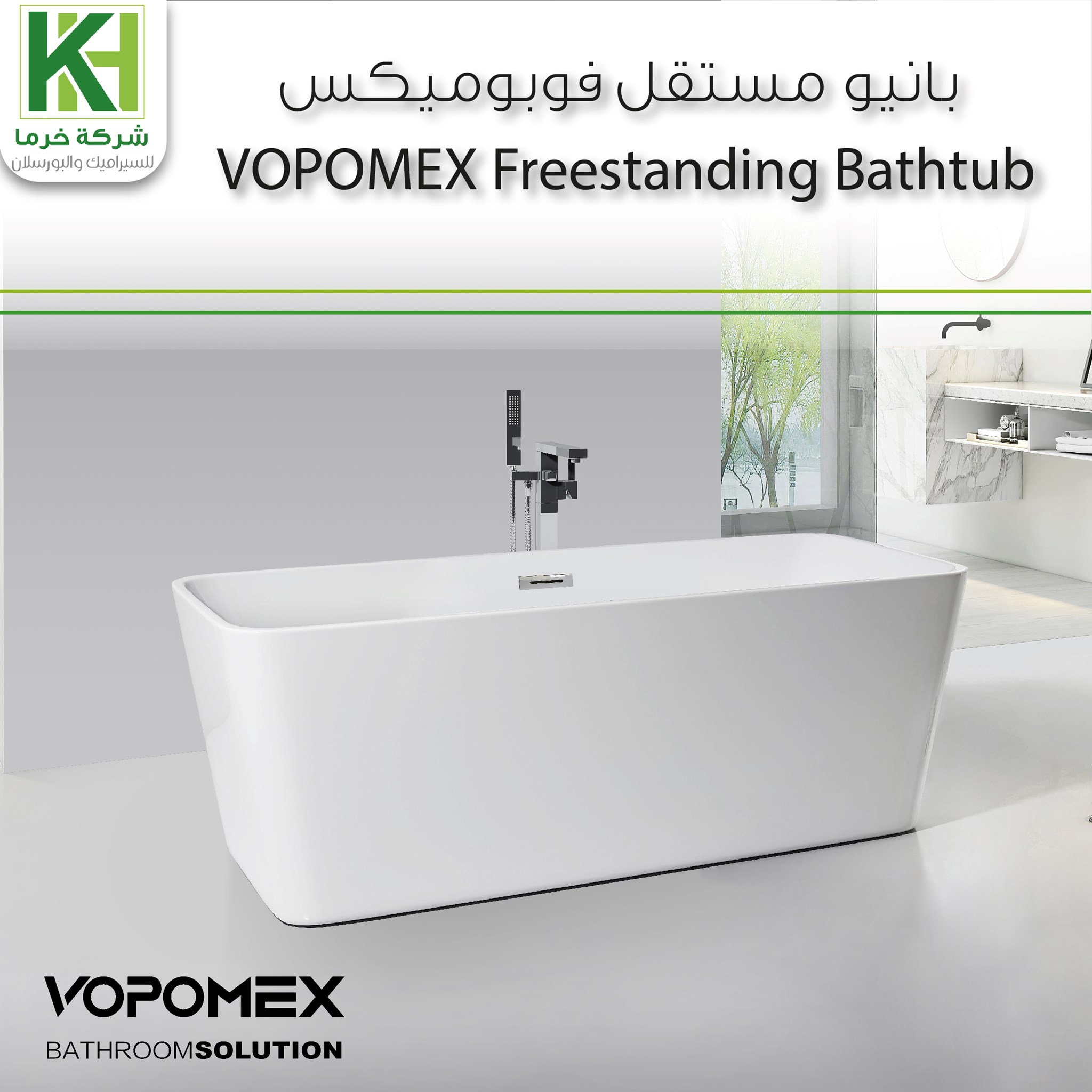 صورة بانيو فري ستاند، مستطيل FC-354-17

